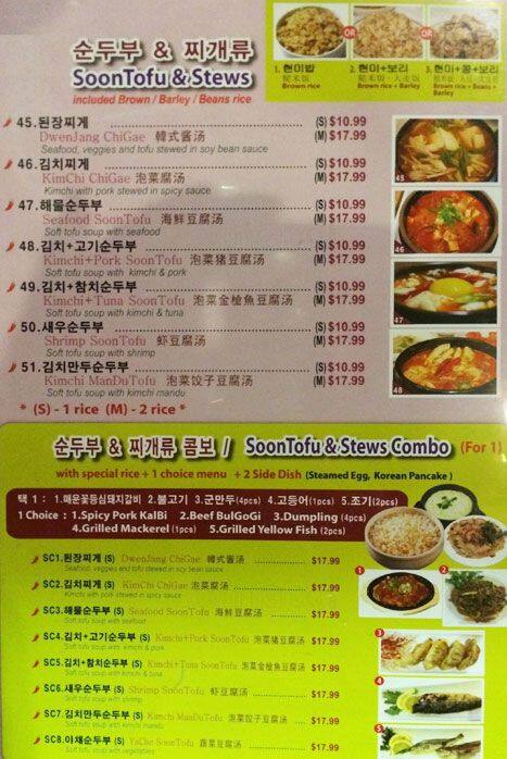 Song Cook's menu