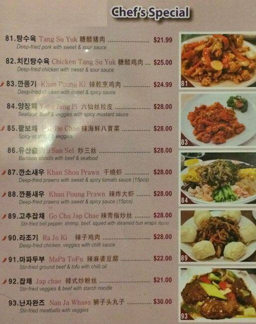 Song Cook's menu