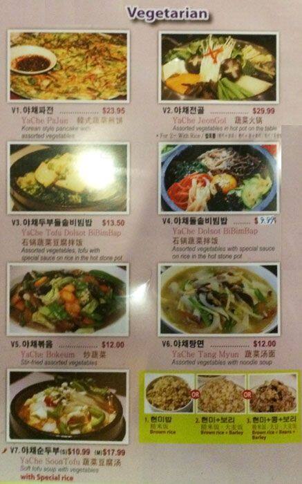 Song Cook's menu
