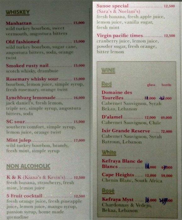 Dragonfly menu