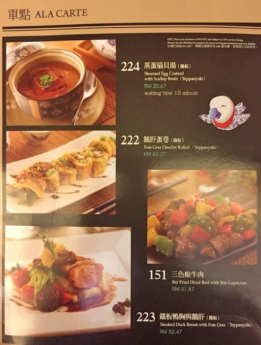 Fong lye menu