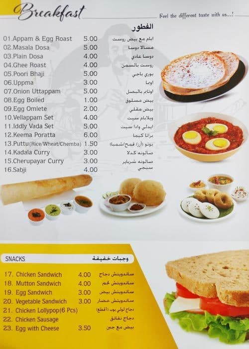 Lebanese Flower Khalidiya Abu Dhabi Menu Best Flower Site