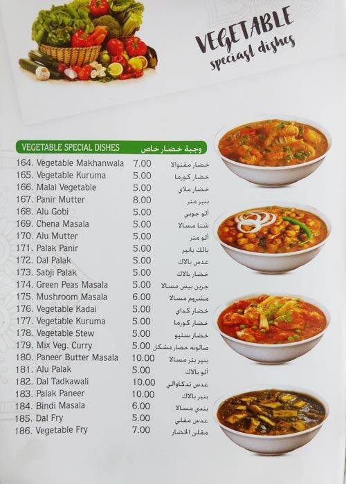 Lebanese Flower Khalidiya Abu Dhabi Menu Best Flower Site