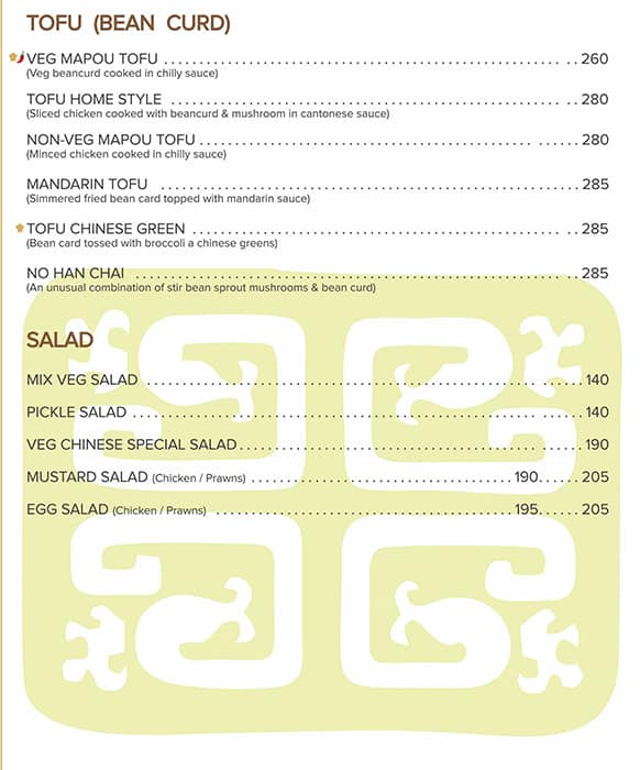 Chinese Room menu