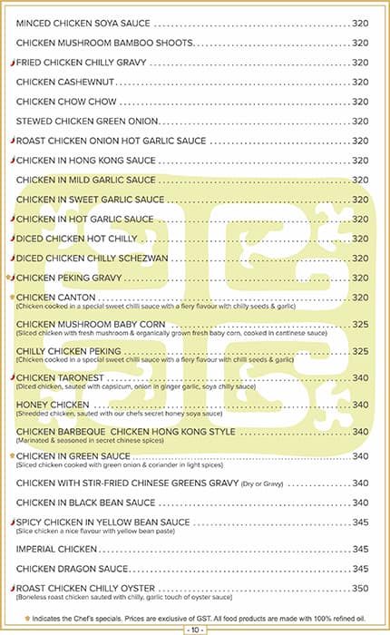 Chinese Room menu