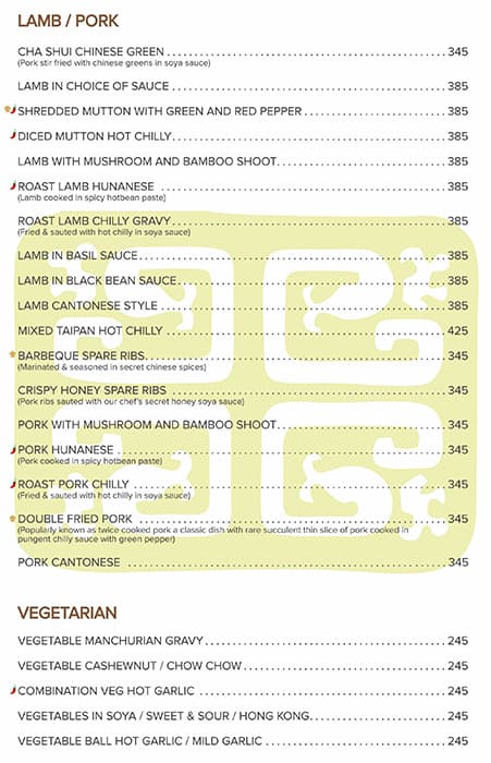 Chinese Room menu
