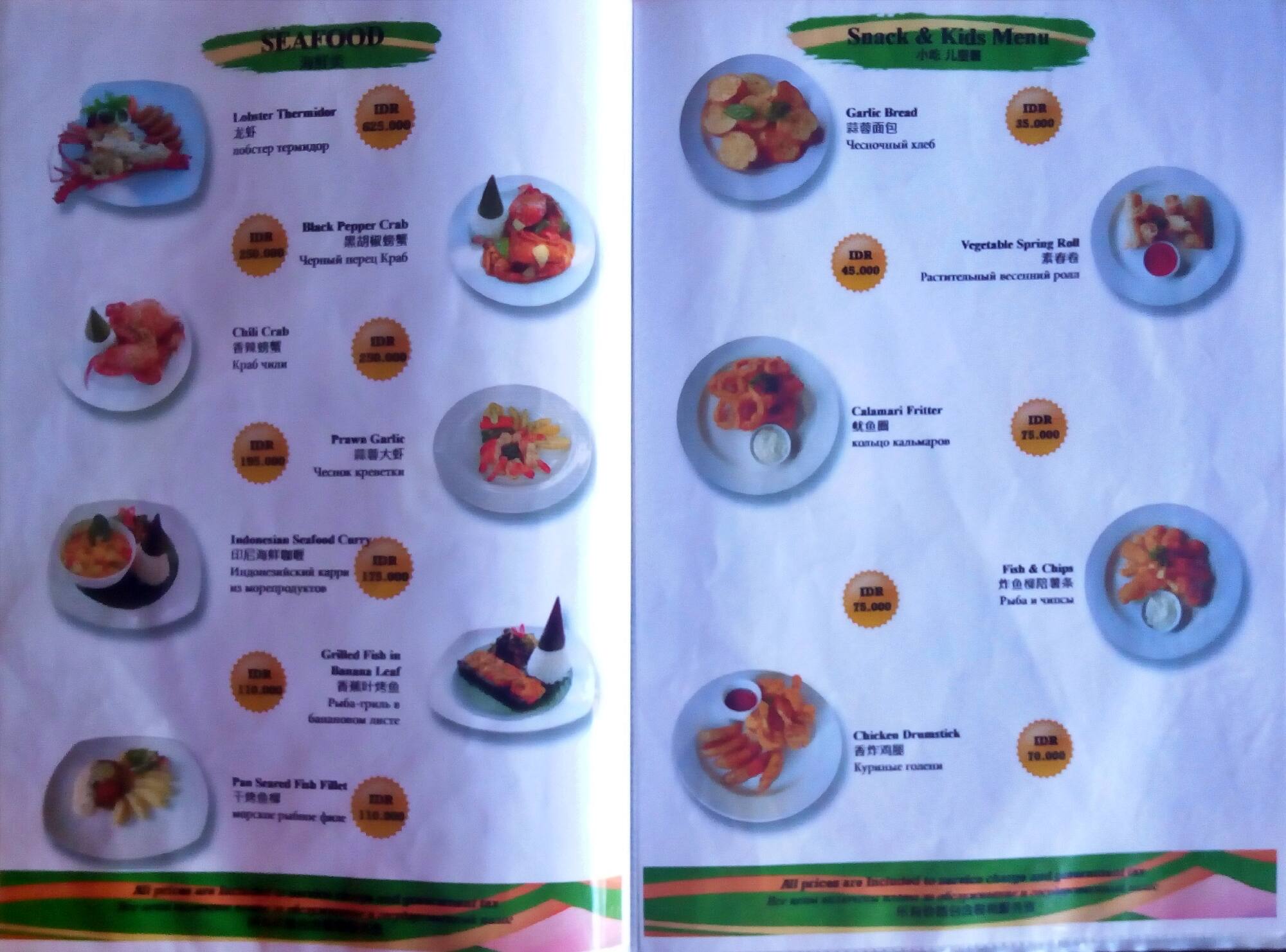 Menu at Laguna Garden restaurant, Jimbaran