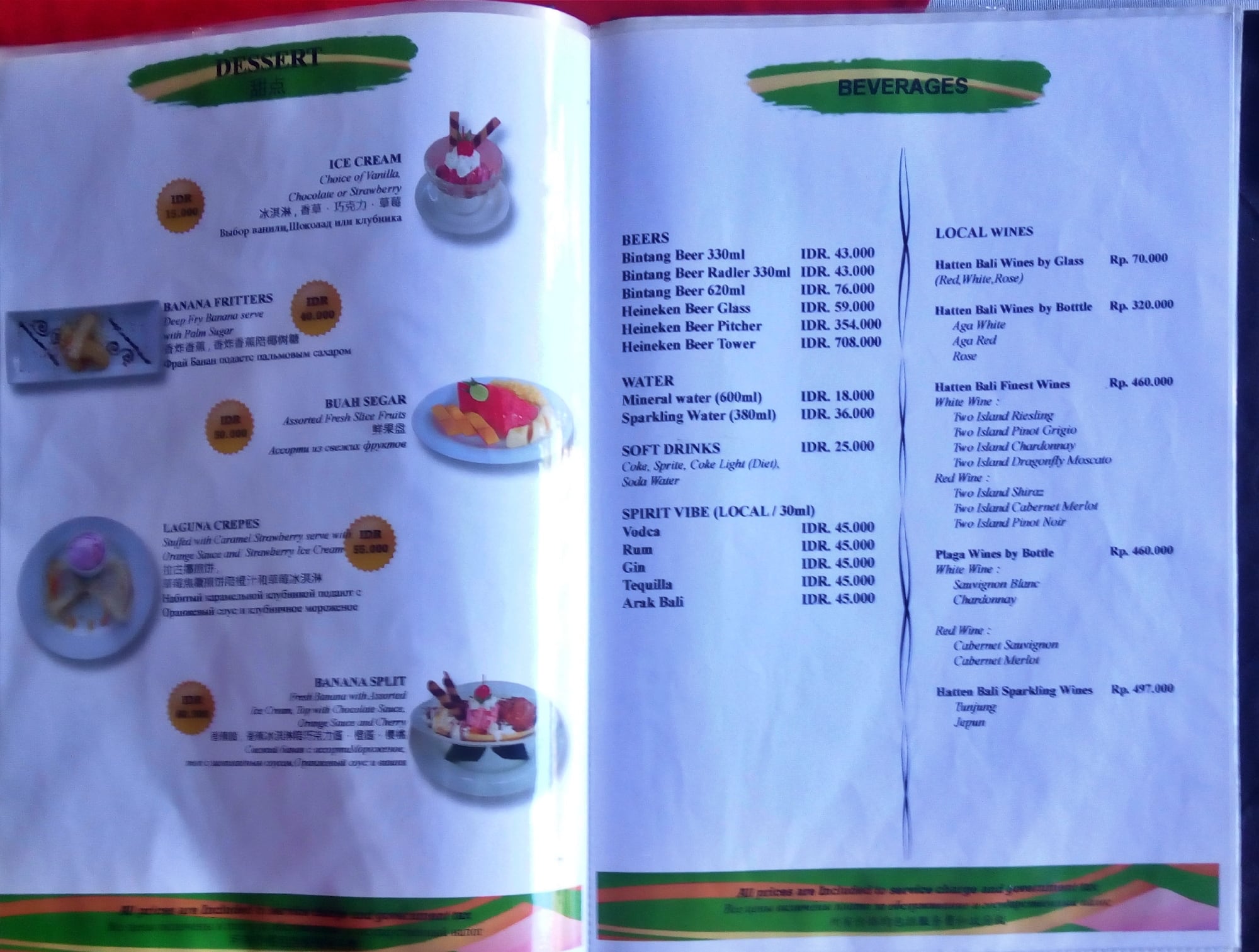 Menu at Laguna Garden restaurant, Jimbaran