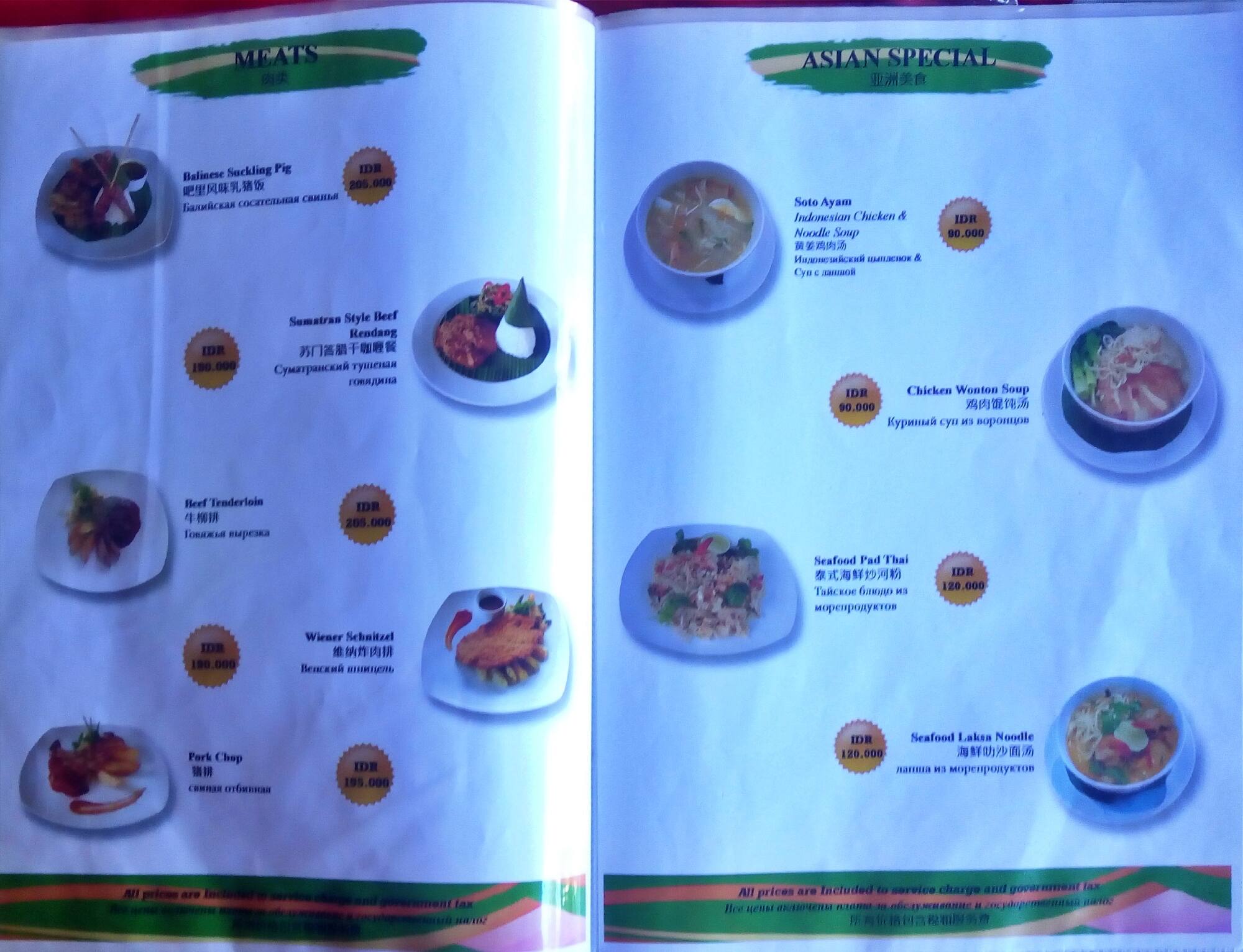 Menu at Laguna Garden restaurant, Jimbaran