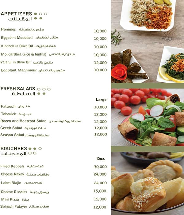 Socrate Restaurant menu