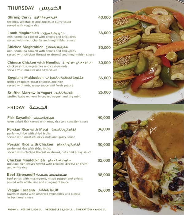Socrate Restaurant menu