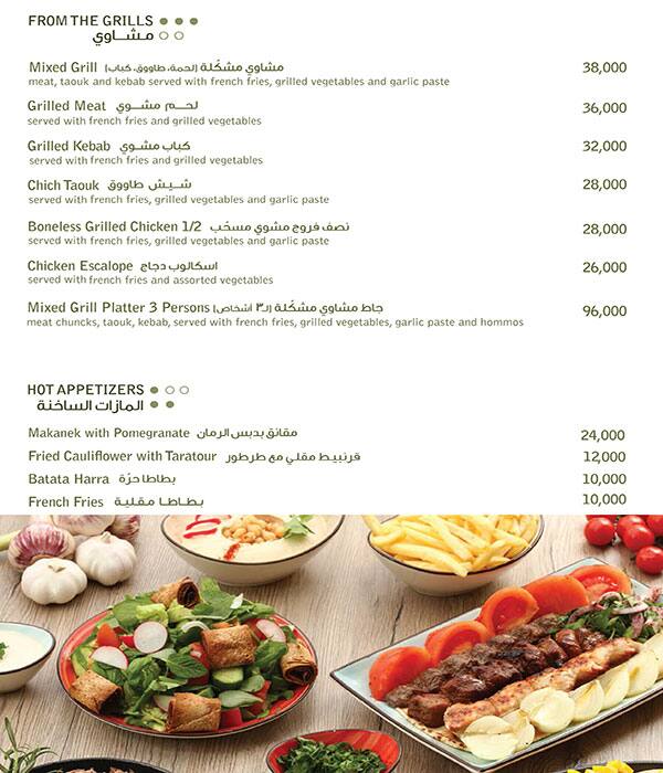 Socrate Restaurant menu
