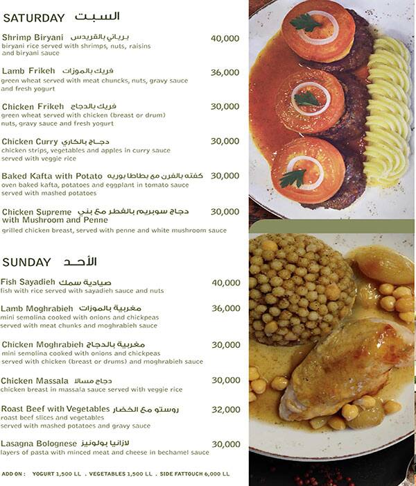 Socrate Restaurant menu