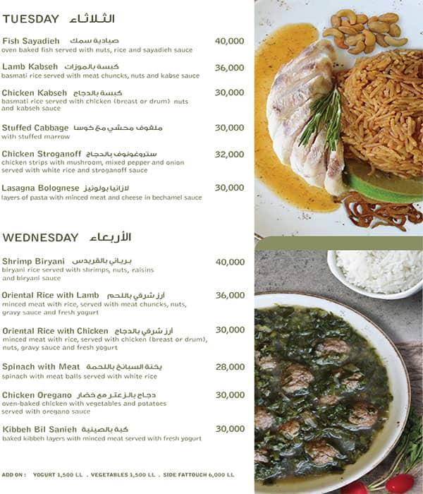 Socrate Restaurant menu