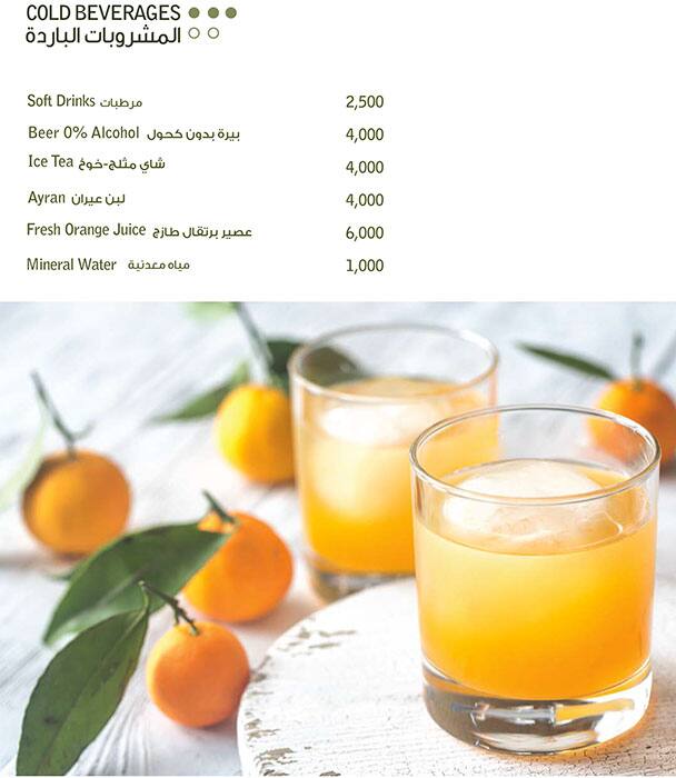 Socrate Restaurant menu