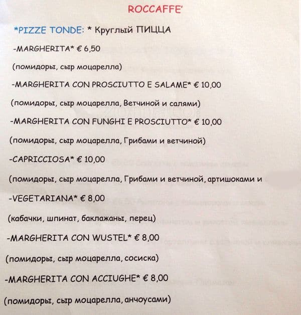 Menu at Rocca Bar, Rome