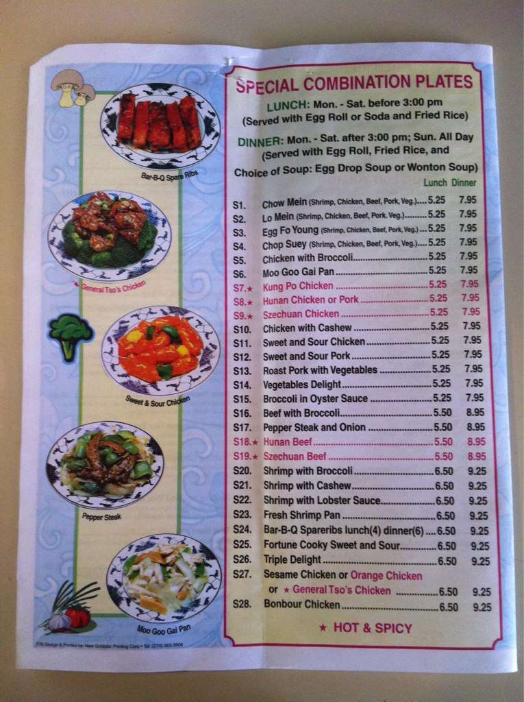 Menu at Fortune Cooky Restaurant, Glen Burnie