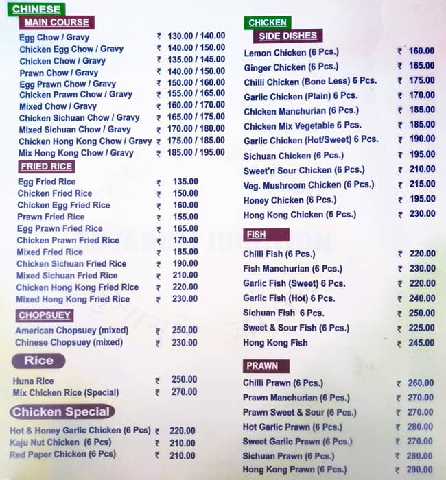 Sutanuti Junction menu