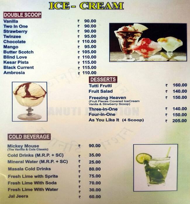 Sutanuti Junction menu