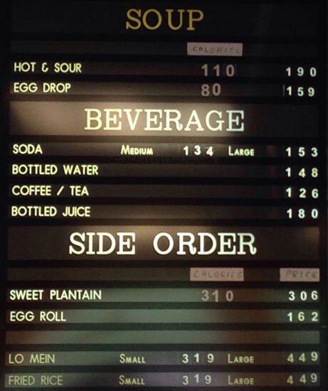 Master Wok Menu, Menu for Master Wok, Temple University, Philadelphia ...