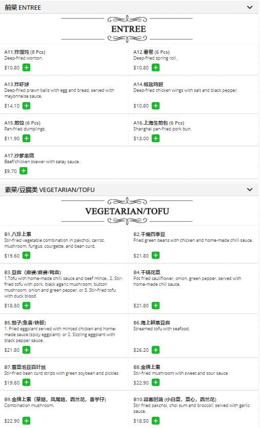 Menu at Chef‘s Delight restaurant, Hamilton