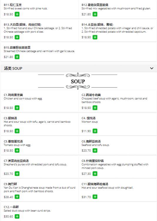 Menu at Chef‘s Delight restaurant, Hamilton