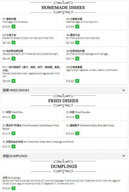 Menu at Chef‘s Delight restaurant, Hamilton