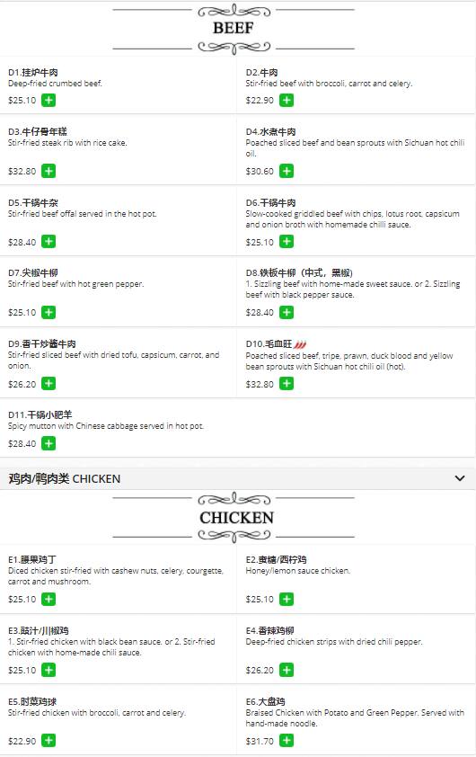 Menu at Chef‘s Delight restaurant, Hamilton