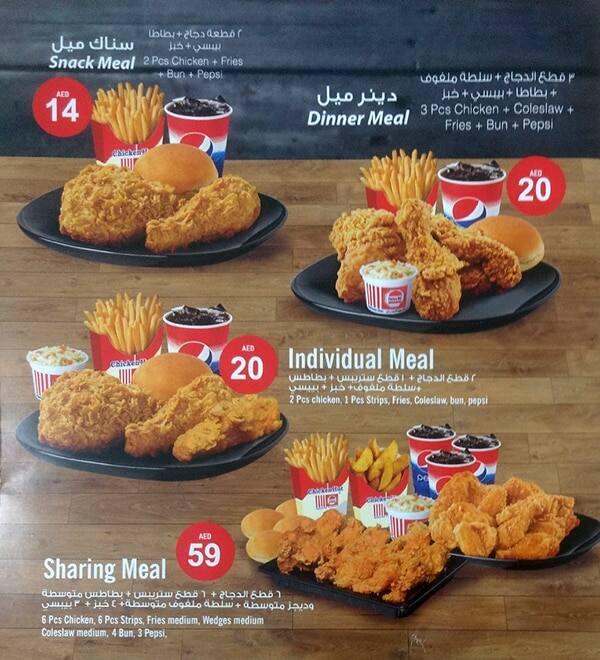 Featured image of post Chicken Hut Chiniot Contact Number