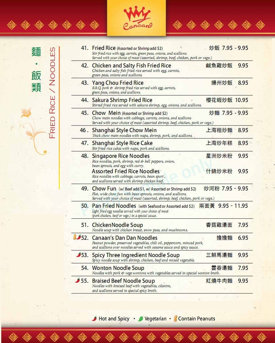 Canaan Chinese Cuisine Menu Menú Para West Canaan Chinese Cuisine Menu Menú Para
