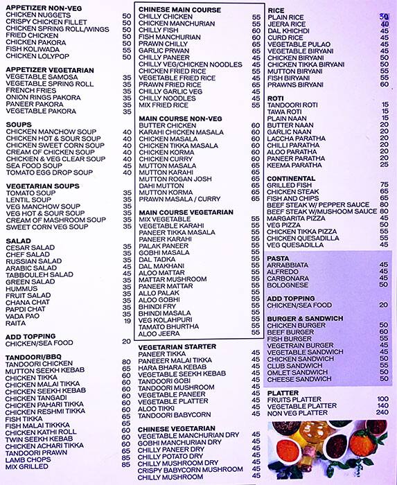 Menu of Galaxy Lounge, Mankhool, Dubai