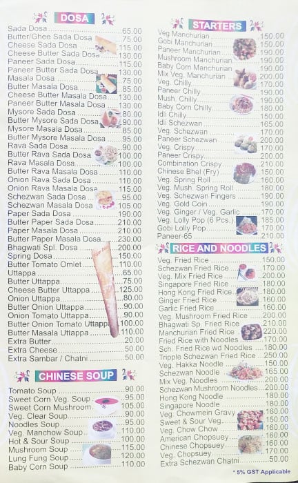 Bhagwati Pav Bhaji (iraniwadi Kandivali west) menu
