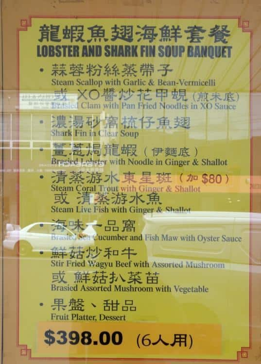 menu-at-south-hurstville-chinese-restaurant-south-hurstville