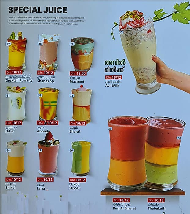 Menu at Food City Restaurant, Dubai