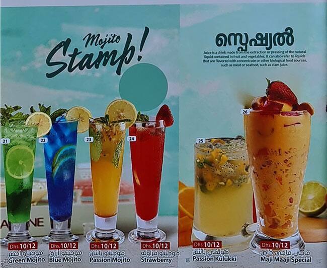 Menu at Food City Restaurant, Dubai