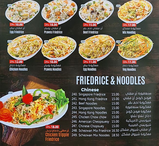 Menu at Food City Restaurant, Dubai