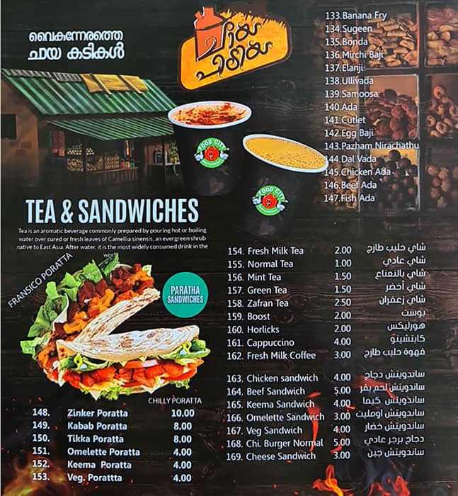Menu at Food City Restaurant, Dubai