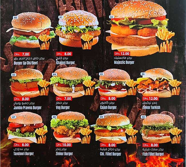 Menu at Food City Restaurant, Dubai