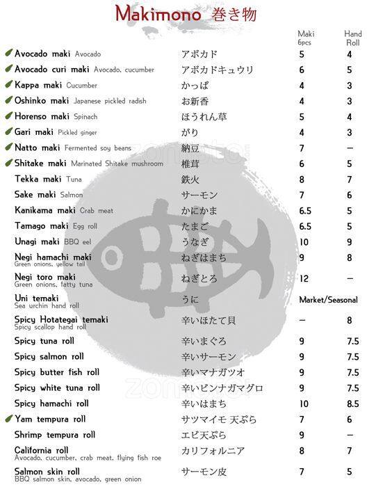 Daio Japanese Restaurant menu