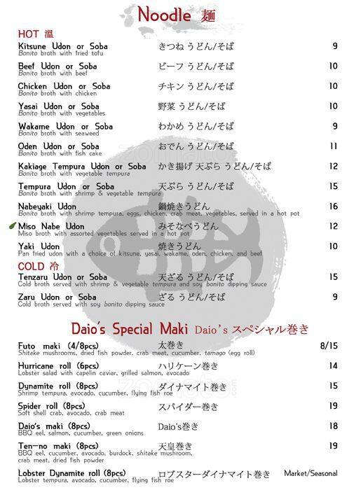 Daio Japanese Restaurant menu