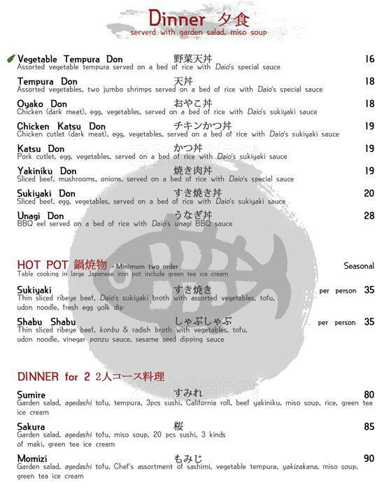 Daio Japanese Restaurant menu