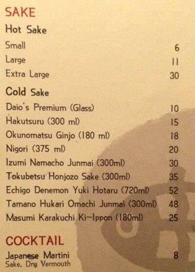 Daio Japanese Restaurant menu