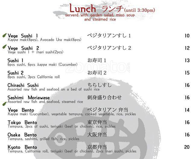 Daio Japanese Restaurant menu