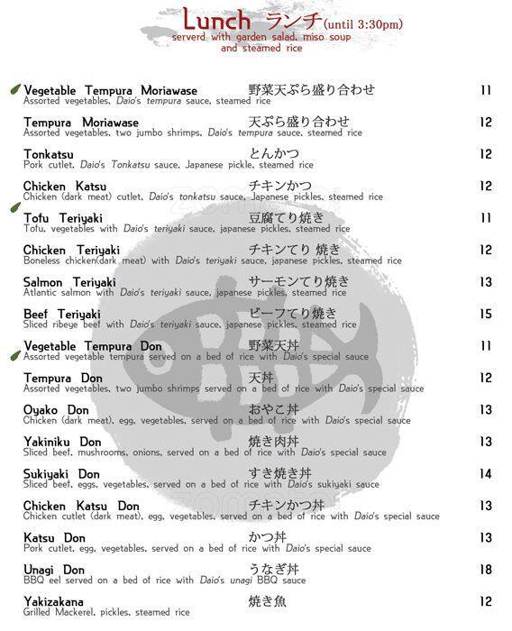 Daio Japanese Restaurant menu