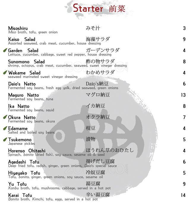 Daio Japanese Restaurant menu