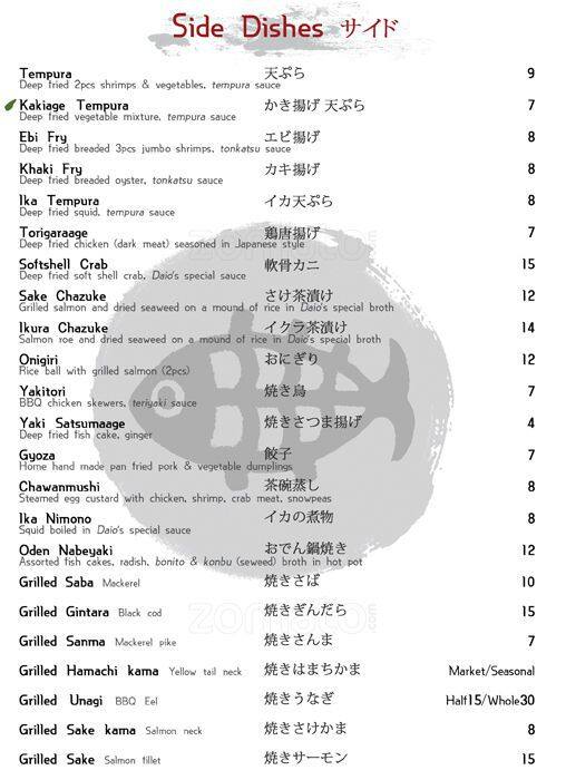 Daio Japanese Restaurant menu