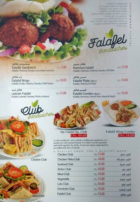 operation falafel silicon oasis number dubai