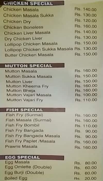 Shubha Bojnalaya menu