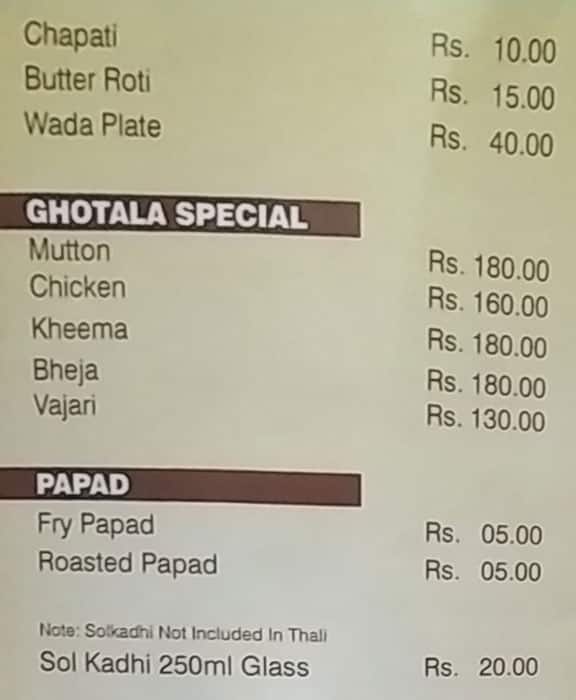 Shubha Bojnalaya menu