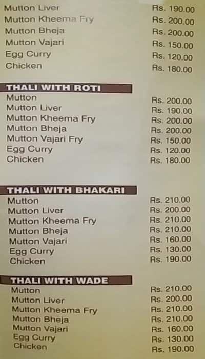 Shubha Bojnalaya menu
